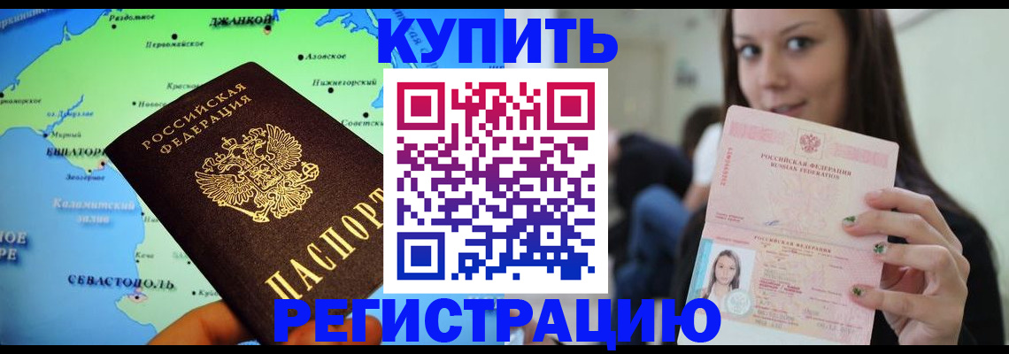 регистрация для дет. сада в Калтане